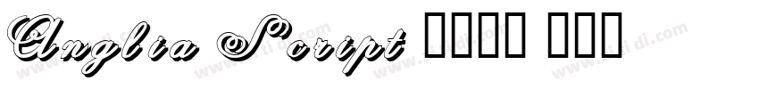 Anglia Script 普通西方字体转换